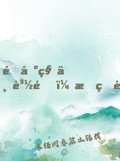 開出租上賽道，我的身份瞞不住了